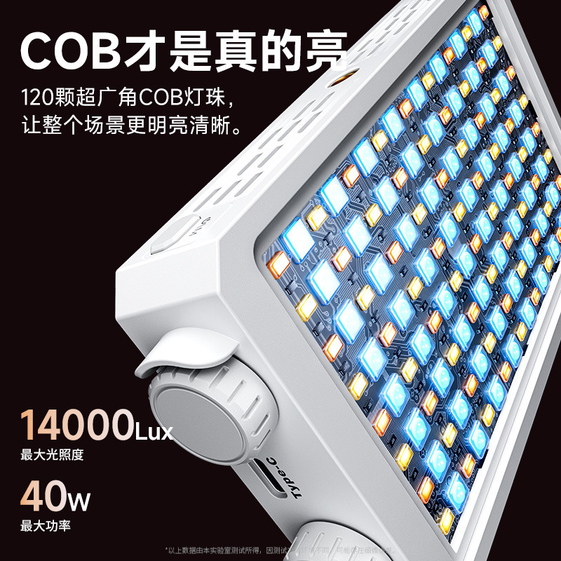 Photography Lighting Led - 40W Vollfarbige Tragbare LED-Aufnahmelampe für Live-Streaming