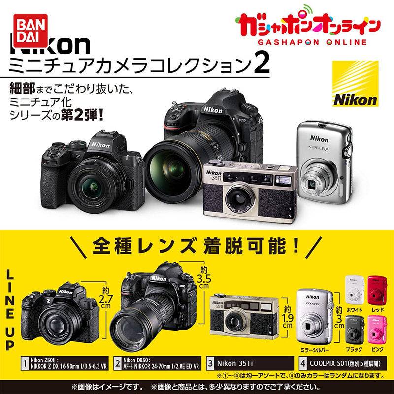 Bandai Miniatur-Kamera Simulat – Photography Lighting Equipment Bags Bewertung und Preis