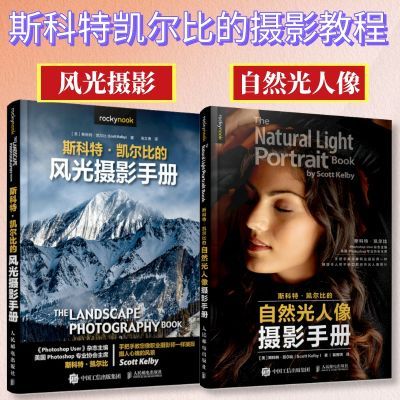 Set mit 2 Bänden, Scott Kelby: – Photography Lighting Tutorial Bewertung und Preis