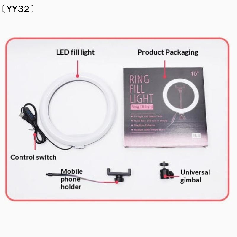 1 Set dimmbares LED-Ringlicht  – Photography Video Lighting Kit Bewertung und Preis